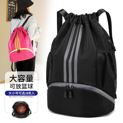 Spot Supply Basketball Bag Outdoor Mountaineering Solid Color Fitness Backpack Oxford Cloth Material Leisure Sports Bag Wholesale