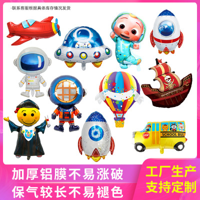 Factory Direct Sales Aluminum Foil Balloon Wholesale Astronaut Aircraft Rocket Atmosphere Layout Decorative Balloon