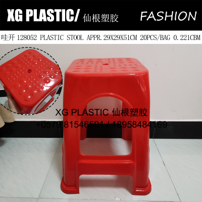 plastic high stool thicken square stool household adult stool durable plastic stool high quality chair bench hot sales