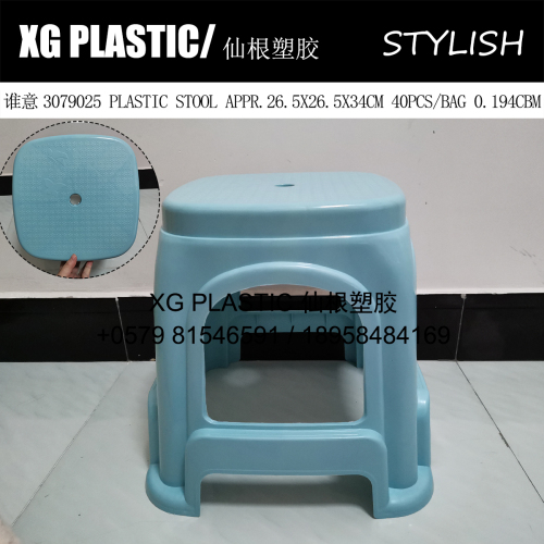Plastic Stool Square Stool Small Stool Low Stool household Creative Flower Butterfly Stool Bench Chair Stepping Stool Living Room Stool 