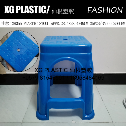Plastic Stool High Stool Square High Stool Creative Irregular Stool Surface Design Bench Chair Household Practical Stool