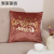 Nordic Instagram Style Letters Flannel Bronzing Pillow Cover Sofa and Bed Cushions Square Pillow Case Bay Window Pillow without Core