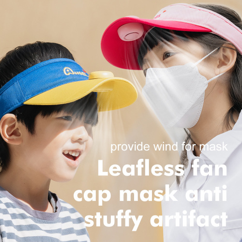 usb rechargeable bladeless cap with fan sun-proof portable portable outdoor mask artifact children‘s gift removable and washable