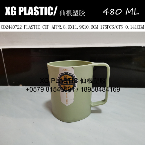 cup creative plastic cup square drinking cup 480ml beverage cup cheap water cup toothbrush cup mouthwash cup