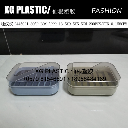 New Fashion Soap Box Rectangular Draining Soap Box Soap Box Home Bathroom Soap Box Letter Z Soap Box 