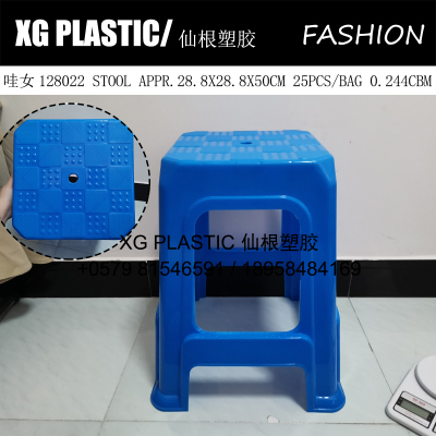 classic style household plastic high stool quality durable grid pattern plastic stool square shape stool adult chair hot