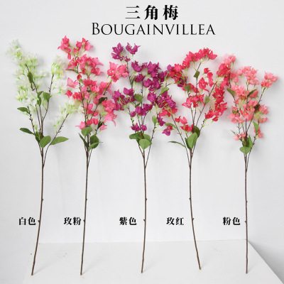 Simulation Bougainvillea Dried Branches Fake/Artificial Flower Home Living Room Display Floor-Standing Decorations Silk Flower Wedding Landscape Climbing Vine