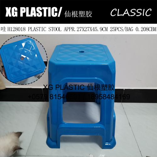 Square Stool plastic High Stool Creative Triangle Pattern Stool Surface Design Conference Room High Stall Night Market Chair 