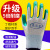 N518 Manufacturer Nylon Impregnated Protective Gloves Wear-Resistant Non-Slip Nitrile Gloves Labor Protection Gloves Dipped Nitrile