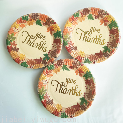 maple leaf printing gilding letters 7-inch white cardboard paper pallet 18cm round party paper pallet fine lines paper pallet white cardboard paper pallet