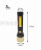 New Solar Light Super Bright Flashlight Sidelight Multi-Function Outdoor USB Rechargeable Output Flashlight