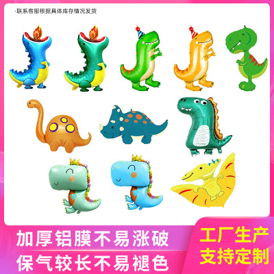 Sales Aluminum Foil Balloon Dinosaur Thickened Aluminum Film Cartoon Atmosphere Party Layout Decorative Balloon