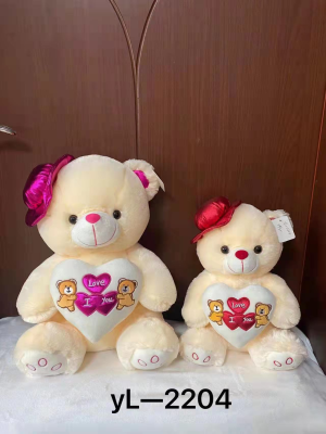 Bear Love Bear Plush Toy Factory Direct Sales