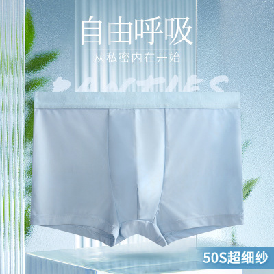 Men's Underwear Youth plus Size Seamless Pure Cotton Boxers U-Type Convex Design Men's Solid Color Boxers Factory Wholesale