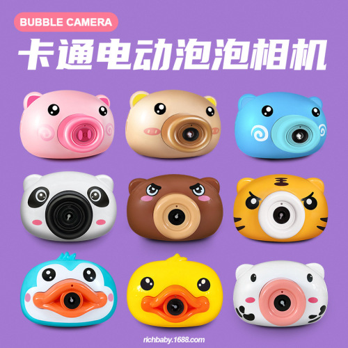 internet celebrity bubble machine stall night market event gift music light electric children‘s toy foreign trade bubble camera