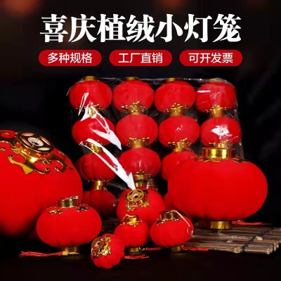 Flocking Small Bell Pepper Hanging Bonsai Outdoor Tree Small Bell Pepper Strings New Year's Day New Year Celebration Decorative Lantern Wholesale