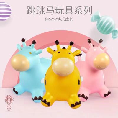Children's Inflatable Toy Jumping Elf Rubber Horse Toy Thickened Safety PVC Jumping Horse Indoor Toy Stall Wholesale