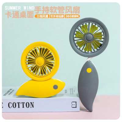 [Lingpan Little Fan Light Luxury] Halter Sports Outdoor Charging Desktop Variety Fan Group Building Gift Box