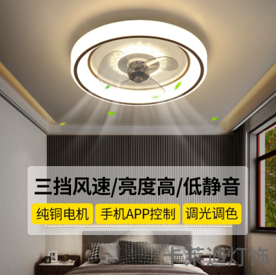 New Bedroom Ceiling Fan Lamp Small Living Room Dining Room Mute Intelligent Remote Control Integrated Electric Fan Lamp Fan Lamp Modern Nordic
