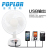 Solar Energy Recharge Fan USB Output to Charge Mobile Phone External Bulb AC/DC Charging 12-Inch
