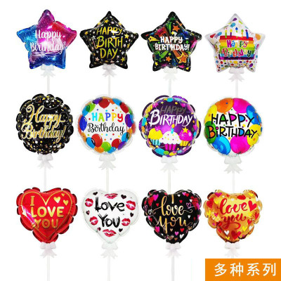 New Self-Explosion Aluminum Balloon Automatic Inflatable with Bowknot Support Rod 6-Inch Self-Explosion Party Children Toy Balloon
