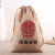 Factory Wholesale Drawstring Bundle Sack Jiangxiaobai Bota Bag Toy Sundries Storage Packaging Bag Printable Logo