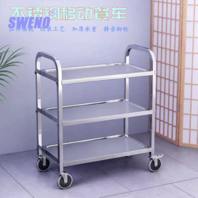 Thickened Stainless Steel Dining Car Three-Layer Four-Layer Mobile Trolley Hot Pot Car Restaurant Kitchen Storage Rack Delivery Dining Car