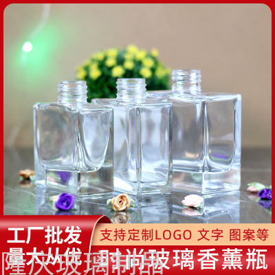 Aromatherapy Bottles Thick Glass Home Daily Rattan Fragrance Indoor Aromatherapy Storage Bottle Desktop Decoration