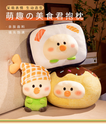 Factory Direct Sales Custom Sushi Pillow Super Soft and Cute Plush Doll Girl Sleep Hug Figurine Doll Bed