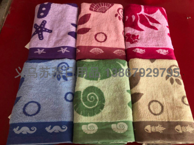 14 Cotton Large Bath Towel Ocean Bath Towel 580G 75 × 150