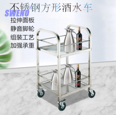 Stainless Steel Square Drinks Trolley Hotel Servicer Square Two-Layer Storage Rack Red Wine Drink Mobile Hand Push Dining Car