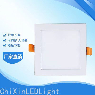 Ultra-Thin LED Downlight Integrated Panel Light Embedded Square Hole Home Highlight Lighting Ceiling Light