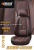 New Car Cushion Seat Cover Leather Three-Dimensional Seat Cushion All-Inclusive Five-Seat Four Seasons Universal Seat Cover Breathable and Wearable