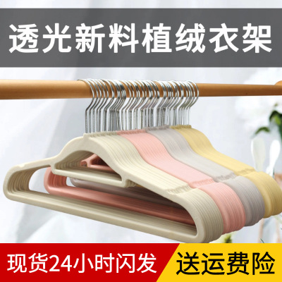 Flocking Hanger Wholesale Finishing for Teachers Traceless Plastic Clothes Rack Household ABS Transparent New Material Factory in Stock