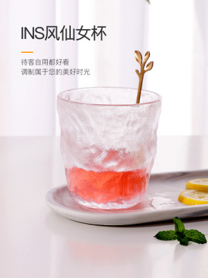 Glass Creative Glacier Simple Ins Style Household Matte Water Cup Cool Drinks Cup Juice Milk Glass Beer Men and Women