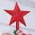 Amazon eBay HOT SALE 20CM Christmas Star high quality Tree Top Hat Gold Powder Ornament Glitter