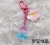 INS Colorful Bear Flower Keychain Backpack Hanging Ornament