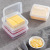 Butter Cutting Box Foreign Trade Exclusive