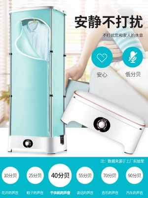 Foldable Clothes Dryer Household Installation-Free Small Mini Dryer Baby Clothes Portable Fast Dryer Artifact