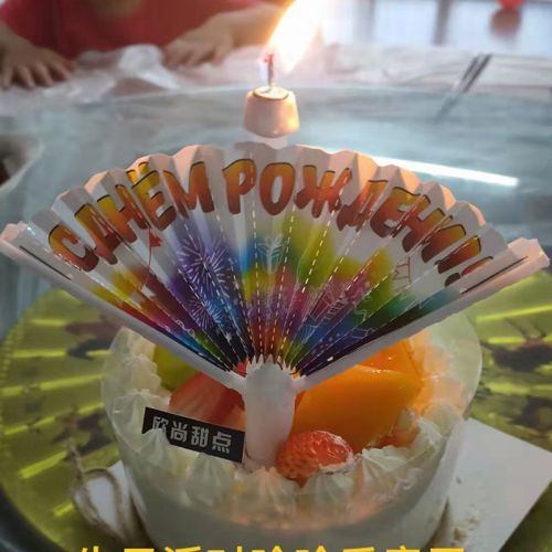 cake paper fan surprise props supplies party supplies birthday and holiday fan candle clown birthday automatic opening