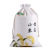 Wholesale Cotton Drawstring Drawstring Bag 5 Jin 10 Jin Rice Packaging Bag Red Dates Agricultural Products Fruit Packing Bag