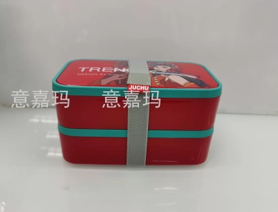National Trendy Style Lunch Box