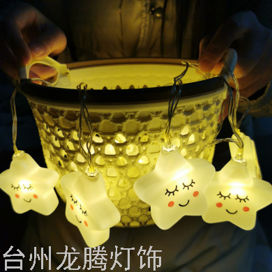 Christmas Led Smiley Star Modeling Colored Lights Plastic Blow Molding Accessories Romantic Flashing Light String Light Bedroom Decorative Lights