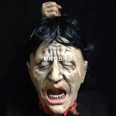 Halloween Haunted House Bar Chamber Simulation Mannequin Head Hanging Ghost Broken Head Horror Scary Spoof Trick Prop Decoration