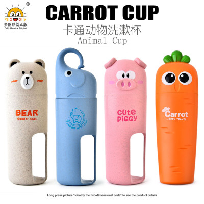 Cartoon Animal Wash Single Cup Wheat Home Toothbrush Cup Plastic Business Trip Portable Toothbrush Toothpaste Storage Cup