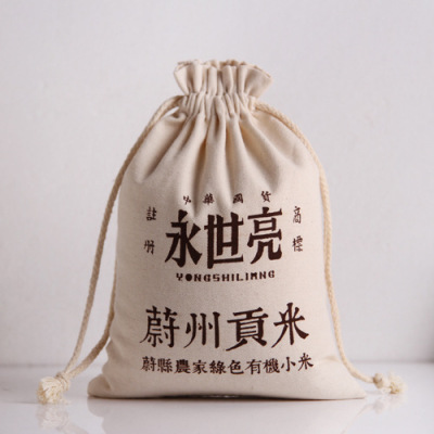 Factory Professional Customization Canvas Bag Drawstring Drawstring Pocket Featured Rice Sack Printable Logo Color Card Color Optional