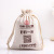 Cotton Bag Printing Logo Factory Wholesale Drawstring Drawstring Pocket Storage Small Cloth Bag Packaging Rice Sack