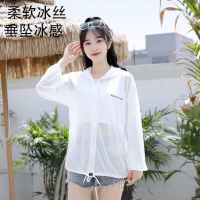 Ice Silk Sun Protection Shirt Women's Summer New Long Sleeve Thin Coat Air Conditioning Blouse Loose Internet Hot Sun Protection Clothing