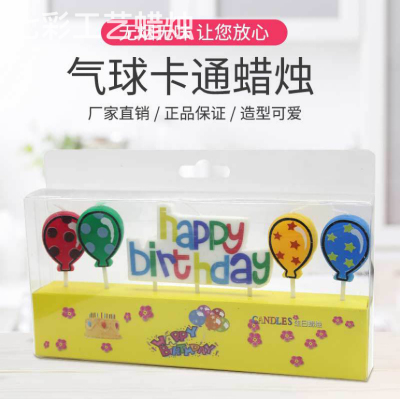 English Letter Happy Birthday Candle Balloon Letter Candle Happy Birthday Balloon Creative Candles