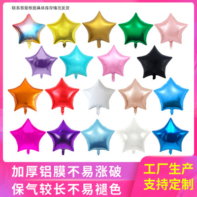 Factory Direct Sales 18-Inch Aluminum Balloon Five-Pointed Star Multi-Color Birthday Wedding Party Decoration Supplies Aluminum Foil Balloon